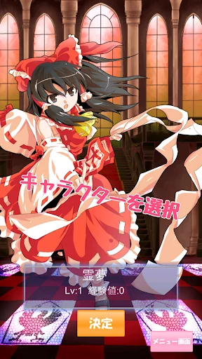 Touhou SameGame