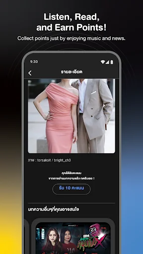 AtimeFungfin screenshot 3