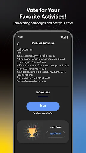 AtimeFungfin screenshot 4