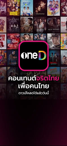 oneD