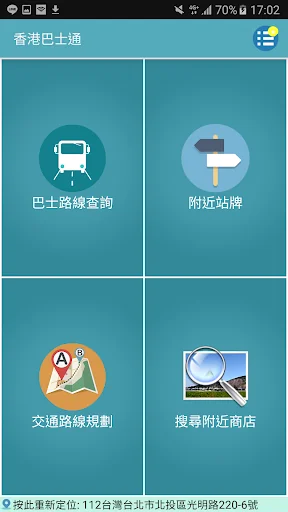 Hong Kong Bus Route
