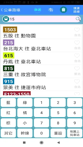 Nearby Places - Everything screenshot 3
