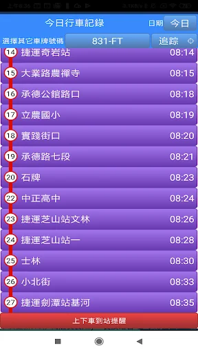 Nearby Places - Everything screenshot 4