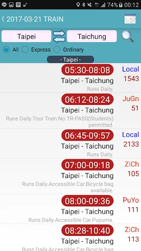 Taiwan Railway Timetable screenshot 2
