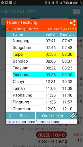 Taiwan Railway Timetable screenshot 3