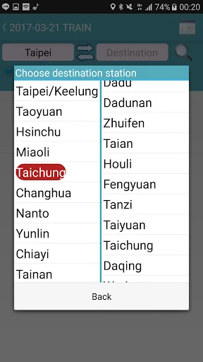 Taiwan Railway Timetable screenshot 4