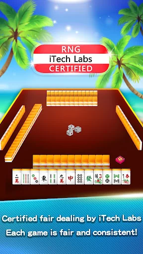 麻雀 神來也麻雀 (Hong Kong Mahjong) screenshot 3