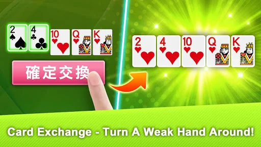 十三支 神來也13支(13Poker,Thirteen, C screenshot 3