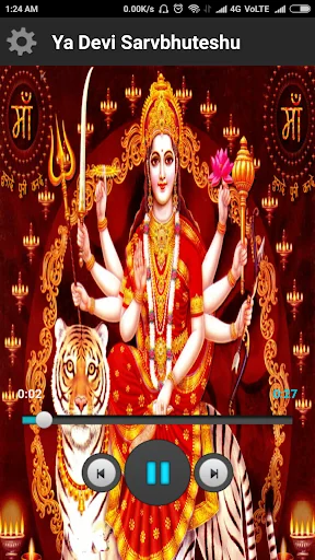 Durga Ringtones