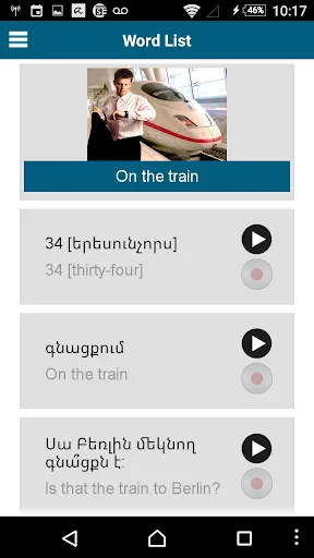 Learn Armenian - 50 languages screenshot 3