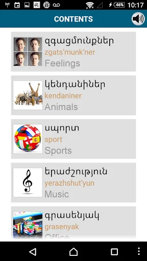 Learn Armenian - 50 languages screenshot 4