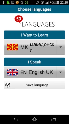 Learn Macedonian -50 languages screenshot 1