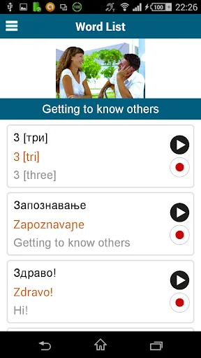 Learn Macedonian -50 languages screenshot 3