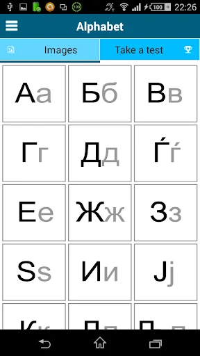Learn Macedonian -50 languages screenshot 4
