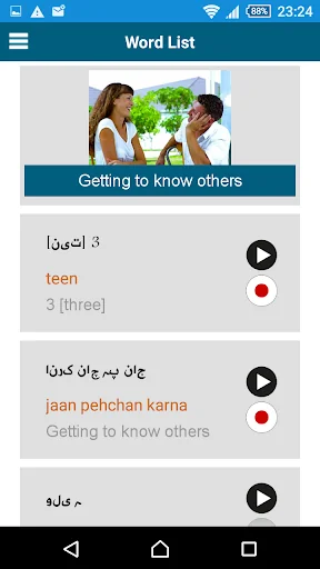 Learn Urdu - 50 languages screenshot 4