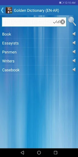 Golden Dictionary (EN-AR) screenshot 1