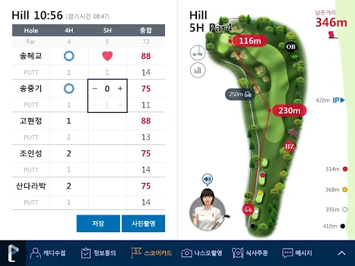 골프존카운티 순천_골프아이