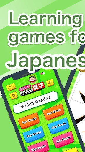 Elementary's Kanji Writing