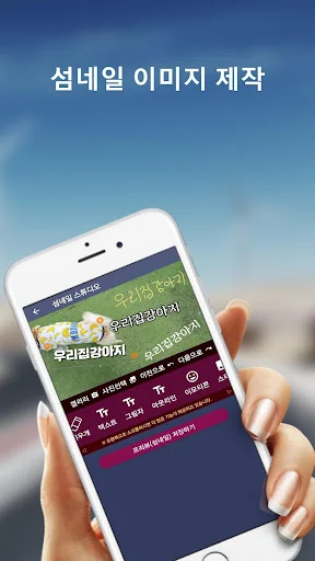 썸네일만들기 (섬네일 채널아트 프로필 이미지 제작)