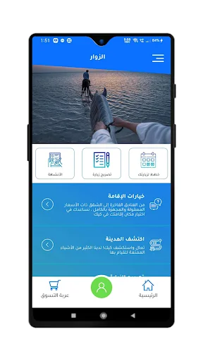 اكتشف كيك | Discover KAEC screenshot 2