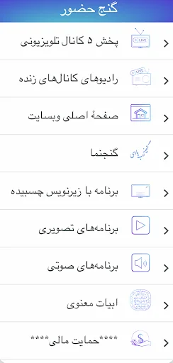 Ganje Hozour 2