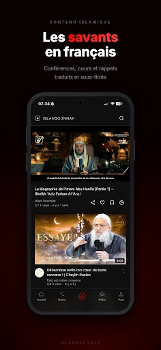 Islam Sounnah Vidéo screenshot 1