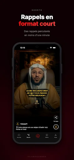 Islam Sounnah Vidéo screenshot 2