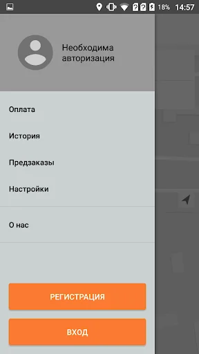 Такси Альфа-Л screenshot 4