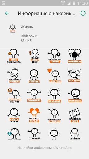 Biblebox Stickers for WhatsApp
