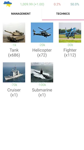 Simulator of Ukraine screenshot 3