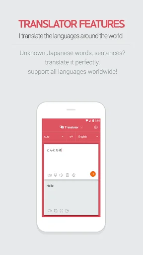 Any Japanese Translator