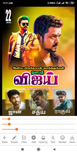 Tamil & Telugu Birthday Banner