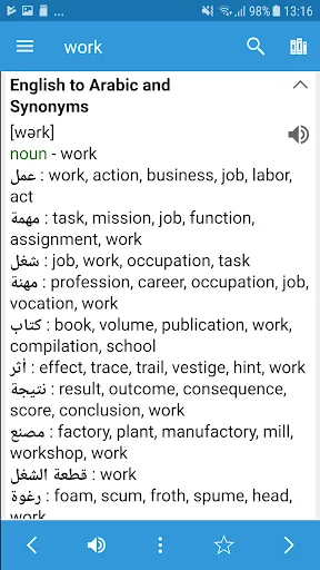 Arabic Dictionary & Translator screenshot 2