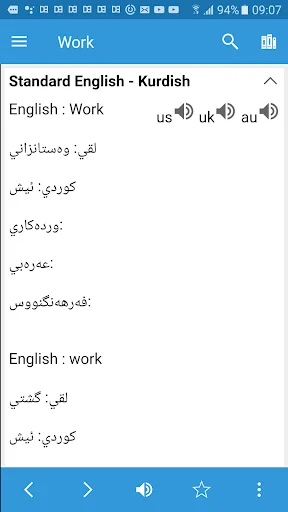 Kurdish Dictionary & Translato