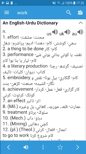 Urdu Dictionary & Translator -
