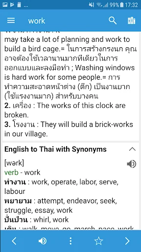 Thai Dictionary & Translator screenshot 4