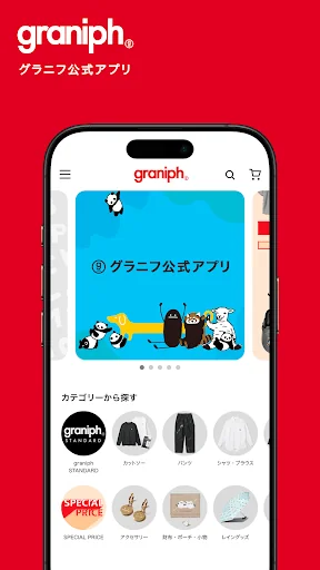 graniph