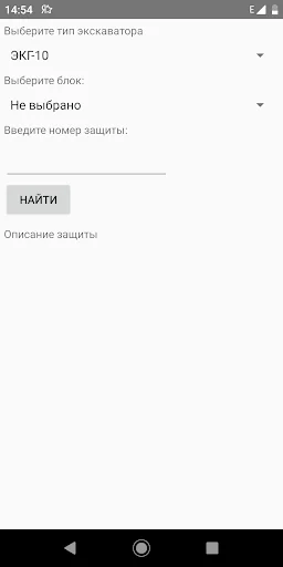 ОбнинскЭнергоТех
