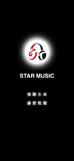 Star Music