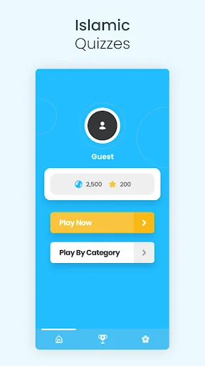 Deen Quiz (Islamic Quiz)