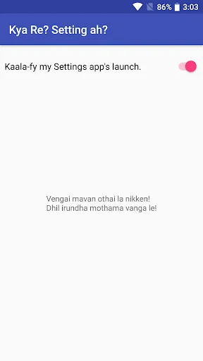 Kya Re? Setting ah? for your S