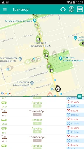 Транспорт Ростов-на-Дону Onlin