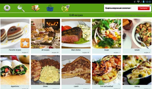 Grill recipes