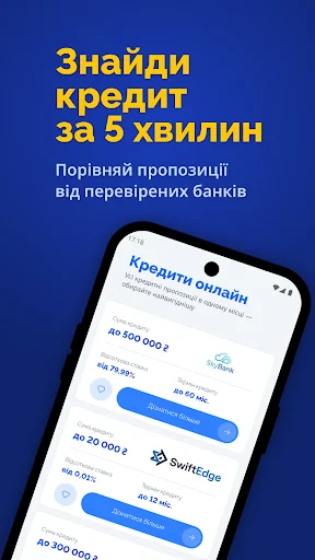 Кредит Онлайн - займ швидко