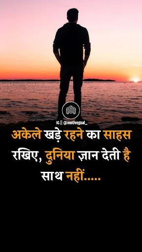 Gyan Ki Baate 2024