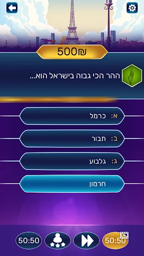 משחק הכסף - טריוויה שאלות ידע  screenshot 2