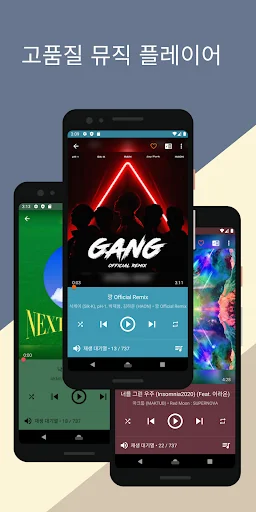 Music Player - Musicat screenshot 1