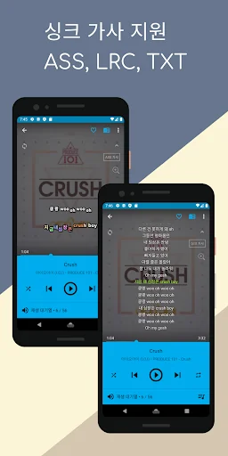 Music Player - Musicat screenshot 3