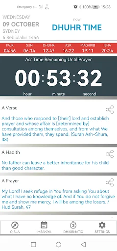 Azan Time Alarm