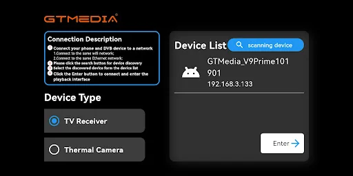 GTShare(GTMEDIA) screenshot 3
